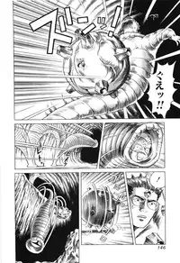 [Miyama Noboru] Cambrian Vol. 3