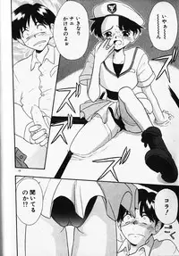 [Fujimura Tomoki] Magical Navy Deiru Pittsu