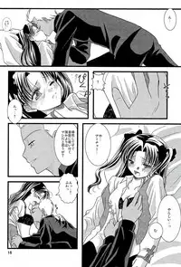 (C70) [einfach (Tomoya)] Kyuurinbon. The thing which remains (Fate/stay night)