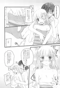 (COMIC1☆3) [Hachiouji Kaipan Totsugeki Kiheitai (Makita Yoshiharu)] walking with strangers 3 (Rune Factory Frontier)