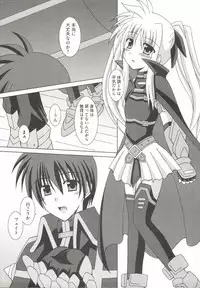 [Anthology] Mahou Shoujo LyriNana (Mahou Shoujo Lyrical Nanoha)