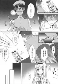 (C91) [Apple Effect (MurasakiO)] Warspite to Teryouri (Kantai Collection -KanColle-)