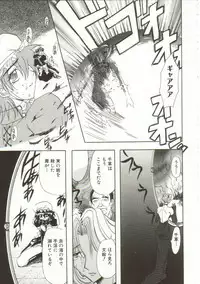 [Maro] Oyako Junko no Utage