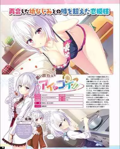 [Digital] TECH GIAN 2021-09 Vol.299