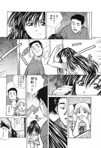 [Amano Youki] Happy Birthday