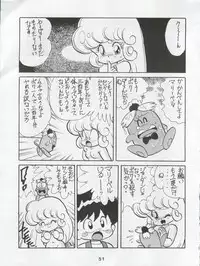 (C42) [First Class (Various)] Ichizen Meshiya Bessatsu - Hanami (Hana no Mahou Tsukai Marybell)