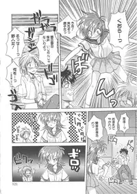 [Aranaga Hikaru] Angel Kiss