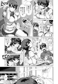 COMIC Tenma 2011-10