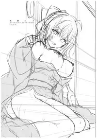 (C93) [Kinokonomi (konomi)] Okita-san Shitataru 4 Toshikoshi Horoyoi Sex (Fate/Grand Order) [Chinese] [花火汉化组]