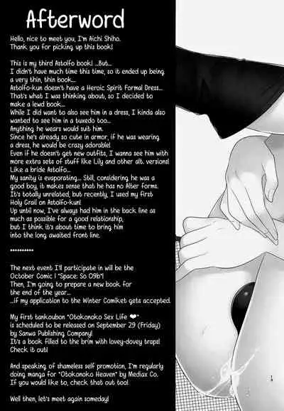 (SC2017 Autumn) [R*kaffy (Aichi Shiho)] Risei Jouhatsu | Evaporation of Sanity (Fate/Grand Order) [English] [Tabunne Scans]