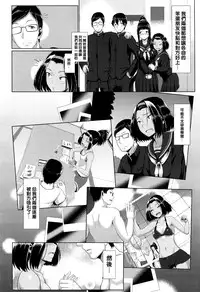 [Shiden Hiro] outframe (COMIC Koh 2016-07) [Chinese] [沒有漢化]
