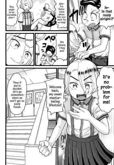 Gakkyuu Homepage | Class Homepage