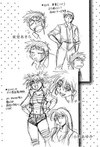 [Manabe Jouji] Kanojo de Ippai 1 [English] [Afro + Ochimusha]