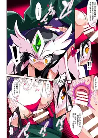 [Warabimochi] Loli Angel Pattima 1