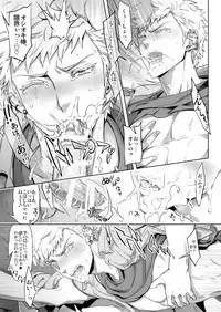 [Marinconia (Sumimaru Mary)] Traumatic Phantasm #02 [Digital]