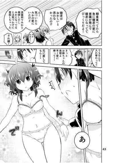 [Funanori House (Suihei Kiki)] Shinsei Mika ni Harassment - Mika ni Shinsei Saishuu-dan no Sekai