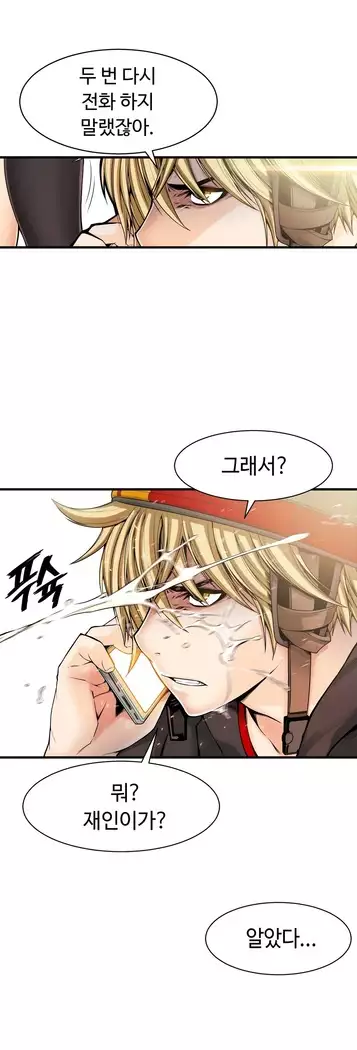 Kill the Dead Bastard Ch.0-16