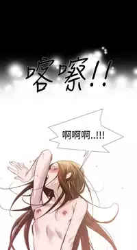 min xi 敏希 ch.1~4 [Chinese]中文