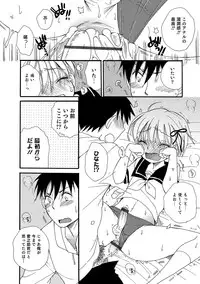 [Anthology] Otokonoko HEAVEN Vol. 30 [Digital]