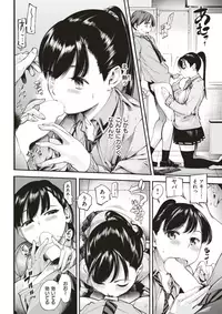 COMIC Kairakuten 2018-02 [Digital]