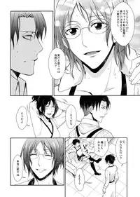 (C90) [RIX (Mamiya)] Ten ni Habataita Sono Ato mo (Shingeki no Kyojin)