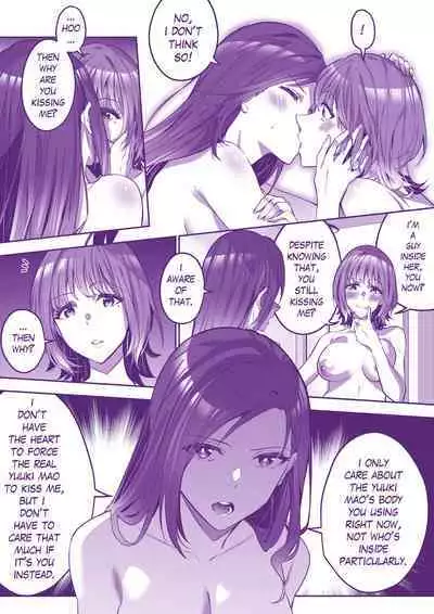 [Duokuma] Comiket ni Ikitai! | Lets go to Comiket ! [English]