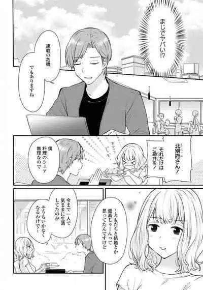 Comic Yuri Hime 2021-02