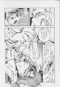 [Arino Hiroshi] Peeping Eyes