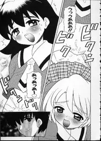 [Nagisawa You] Hana no Mi no Juku Suru Toki...