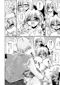 [Yamada Shouji] Anepai