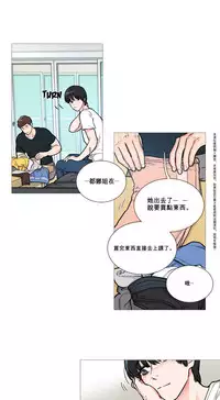 [The Jinshan] Sadistic Beauty Ch.1-25 [Chinese] [17汉化]