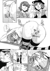 (COMIC1☆4) [Shibou Suitei Jikoku (Tehen)] Iron na Imi de Double na Erohon desu (Kamen Rider W)