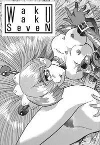 (C51) [Henrei-kai (Various)] Hen Rei Kai Special Vol. 11 (Various)