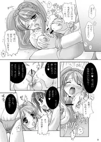 (CC10) [MODAE-TEI (Modaetei Anetarou)] Suzumiya Haruhi no Mesu Dorei (The Melancholy of Haruhi Suzumiya)