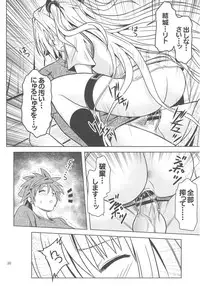 [Gangontou (Fukori)] Anoko-tachi ga Taihen na Koto ni Nattemasu 3 (To LOVE-Ru)