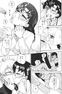 Bishoujo Teki Kaikatsu Ryoku 2006-06 Vol. 9