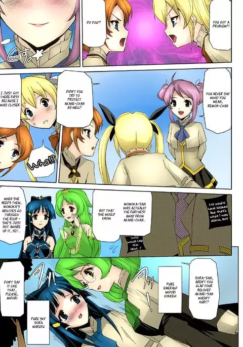 Bishoujo Mahou Senshi Pure Mates Ch. 1-2