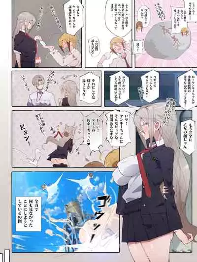 [Aikokusha (Agobitch Nee-san)] Seifuku Bishoujo 3 gakki Ee? Sensei Daisuki na Moto Suieibu no Yankee-chan to Sukebe na Onnanoko-tachi dattee!?