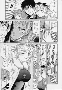 [Takaoka Motofumi] Playstyle