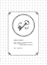 [Mutou Koucha] Kousai Hantoshime no Kanojo to Houkago Torotoro Ecchi [Digital]