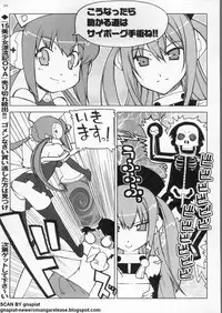 BugBug 2009-11 Vol. 183