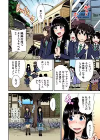 [Okumori Boy] Oretoku Shuugakuryokou ~Otoko wa Jyosou shita Ore dake!! Ch. 1-21 [Digital]