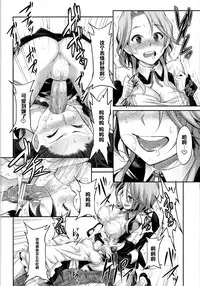 (C77) [Campanula (Akihazama)] Zettai! Zaadoru (Sadol) Sengen (Dream Club C) [Chinese] [管少女汉化]