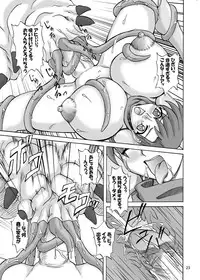 (CR36) [Anglachel (Yamamura Natsuru)] Chijoku no Onna-senshi (Mugen Senshi Valis [Fantasm Soldier Valis])