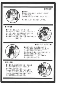 [Kitakawa Touta] Nijiiro Tantei Koharu Change