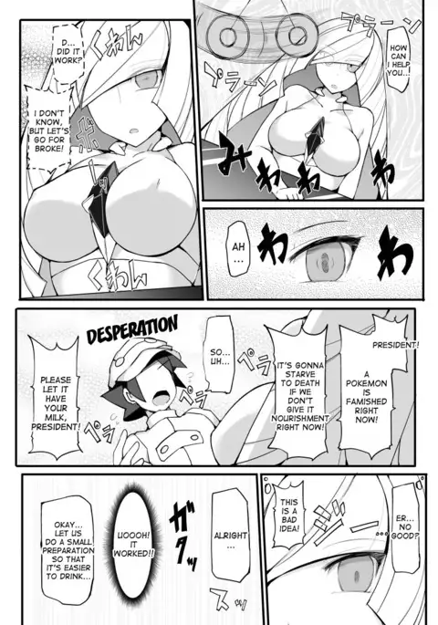 Aether Zaidan Daihyou Lusamine Kyousei Saimin Jusei ~Dosukebe Hitozuma CEO Saimin Hamedori Acme~