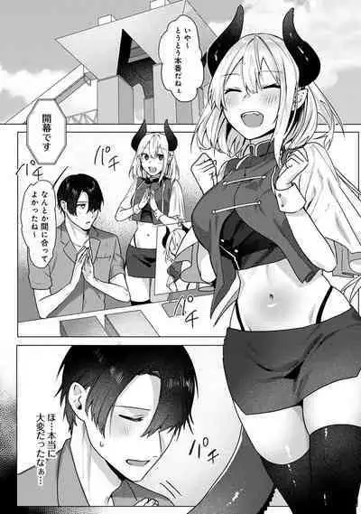 COMIC Ananga-Ranga Vol 102