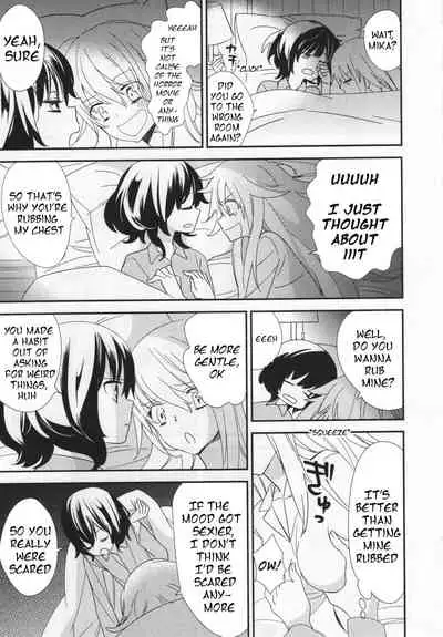 Shou Ga Nai Kimi | You Helpless Person