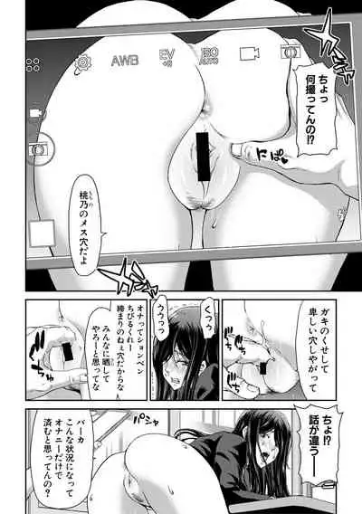 COMIC Shingeki 2020-05