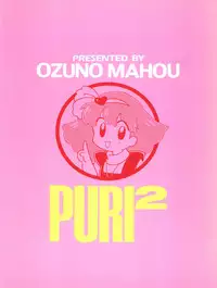 (C43) [Team PRINCESS (Ozuno Mahou)] PURI² (Various)